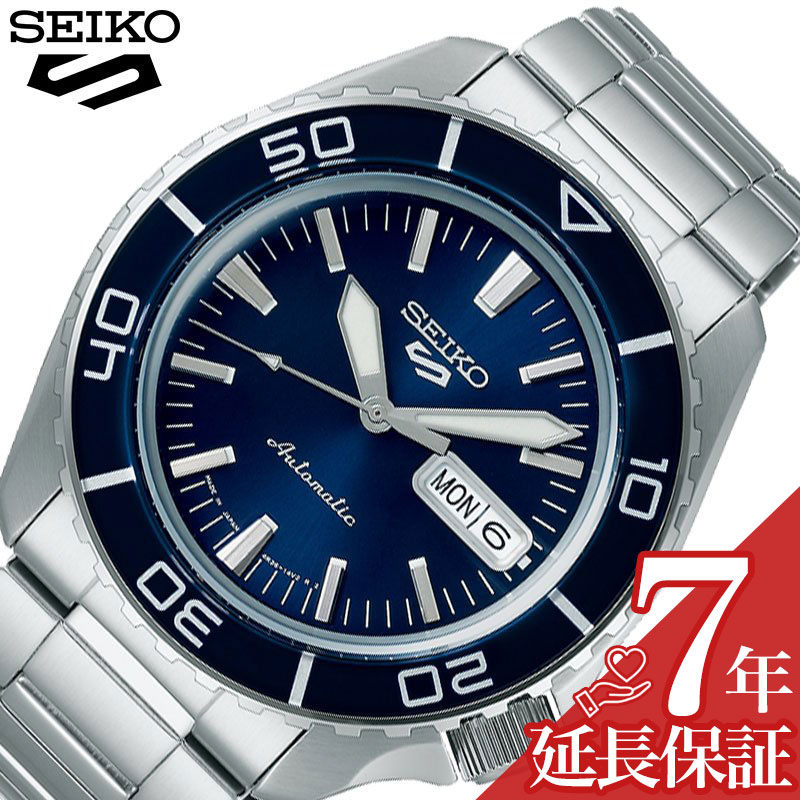 [Up to ¥9,400 off] [20% OFF] Seiko Watch SEIKO Watch 5 Sports Men's Blue Mechanical Automatic Winding Manual Winding Men's Metal Metal Band Stainless Steel Date Day Calendar Analog Made in Japan Simple Standard SBSA259 Birthday Celebration Boyfriend Husband Popular Recommended Gift