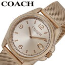 コーチ 腕時計 COACH 時計 グレイソン GREYSON 女性 レディース CO-14504143 ステンレス ステンレスベルト ステンレスバンド ラウンド クオーツ スーツ 仕事 ビジネス 2針 アナログ ピンクゴールド ローズゴールド シンプル おすすめ おしゃれ ブランド プレゼント ギフト