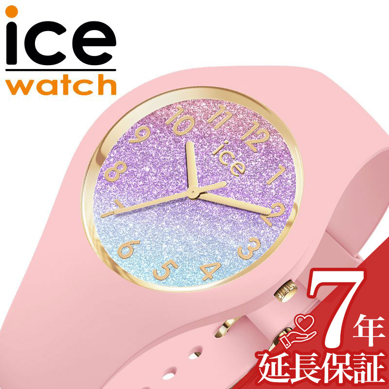 Other - アイスウォッチ 腕時計 ICEWATCH 時計 アイス ウォッチ ICE WATCH アイスグリッター glitter 女性 レディース ICE-022569 シリコン シリコンベルト キラキラ ラメ 軽い 軽量 小さめ 可愛い かわいい カジュアル お洒落 おしゃれ ブランド 人気 プレゼント