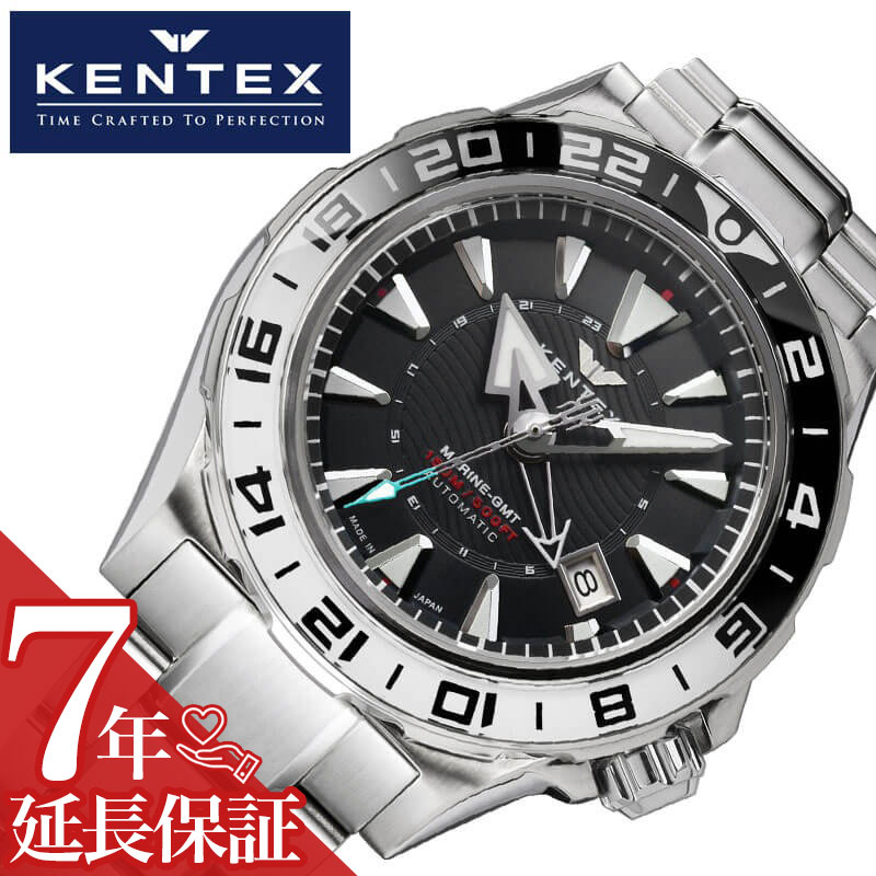 ケンテックス 腕時計 KENTEX 時計 マリン ジーエムティー MARINE GMT メンズ ブラック 機械式 自動巻き S820X-09 限定モデル 防水 ダイバーズ 海 マリンスポーツ 人気 おすすめ おしゃれ ブランド プレゼント ギフト