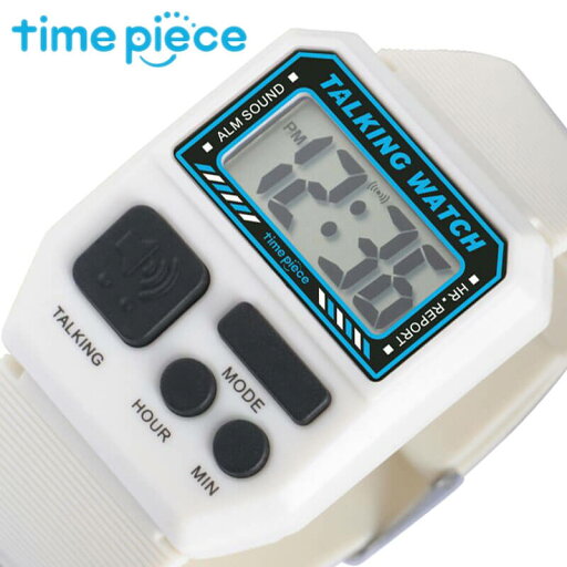 タイムピース 腕時計 TIME PIECE 時計 デジタルトーキングウォッチ Digital Talking Watch ユニセックス ホワイト TPW101T-WT 人気 おすすめ おしゃれ ブランド プレゼント ギフト タイムピース 腕時計 TIME PIECE 時計 デジタルトーキングウォッチ Digital Talking Watch ユニセックス ホワイト TPW101T-WT 人気 おすすめ おしゃれ ブランド プレゼント ギフト