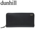 ダンヒル ラウンドファスナ− 長財布 dunhill 革小物 サイドカー Sidecar メンズ ブラック/ガンメタル 21FS218SG001R ...