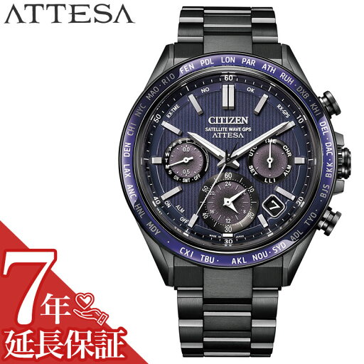 【選べる ウォッチケース】シチズン 腕時計 CITIZEN 時計 アテッサ エコ・ドライブGPS衛星電波時計 ダブルダイレクトフライト ACT Line ATTESA F950 メンズ ブルー 実用性 ビジネス CC4059-64L 人気 おすすめ おしゃれ ブランド プレゼント ギフト 【選べる ウォッチケース】シチズン 腕時計 CITIZEN 時計 アテッサ エコ・ドライブGPS衛星電波時計 ダブルダイレクトフライト ACT Line ATTESA F950 メンズ ブルー 実用性 ビジネス CC4059-64L 人気 おすすめ おしゃれ ブランド プレゼント ギフト