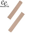 【マグネット カンタン着脱 22mm】プロジェクトEE 腕時計ベルト PROJECT-EE スマートウォッチバンド ユニセックス 腕時計 ベルト ベージュ EE...