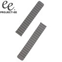 【マグネット カンタン着脱 22mm】プロジェクトEE 腕時計ベルト PROJECT-EE スマートウォッチバンド ユニセックス 腕時計 ベルト グレー EE-...