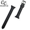 【本革 レザー 22mm】プロジェクトEE 腕時計ベルト PROJECT-EE スマートウォッチバンド ユニセックス 腕時計 ベルト ブラック EE-002-T...