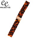 【大理石風 カワイイ 22mm】プロジェクトEE 腕時計ベルト PROJECT-EE スマートウォッチバンド ユニセックス 腕時計 ベルト ブラウンマーブル E...