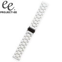 【大理石風 カワイイ 22mm】プロジェクトEE 腕時計ベルト PROJECT-EE スマートウォッチバンド ユニセックス 腕時計 ベルト ホワイト EE-00...