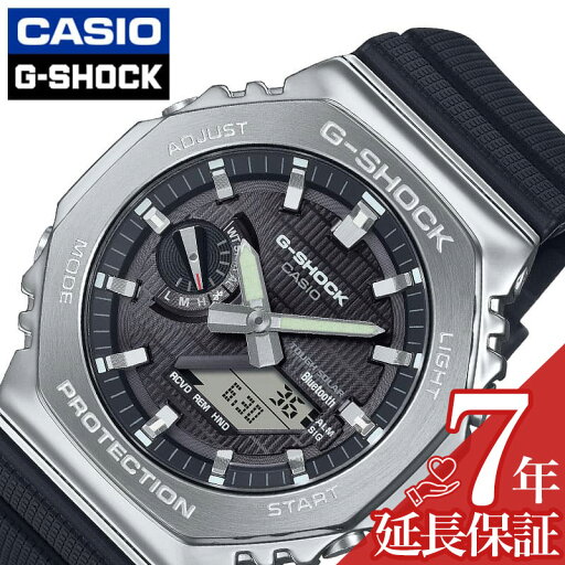 Gショック 腕時計 CASIO 時計 2100 シリーズ G-shock メンズ ブラック ソーラー GBM-2100-1AJF Bluetooth ブルートゥース モバイルリンク アウトドア 野外 防水 頑丈 LEDライト 人気 おしゃれ ブランド プレゼント ギフト 息子 父 彼氏 旦那 Gショック 腕時計 CASIO 時計 2100 シリーズ G-shock メンズ ブラック ソーラー GBM-2100-1AJF Bluetooth ブルートゥース モバイルリンク アウトドア 野外 防水 頑丈 LEDライト 人気 おしゃれ ブランド プレゼント ギフト 息子 父 彼氏 旦那