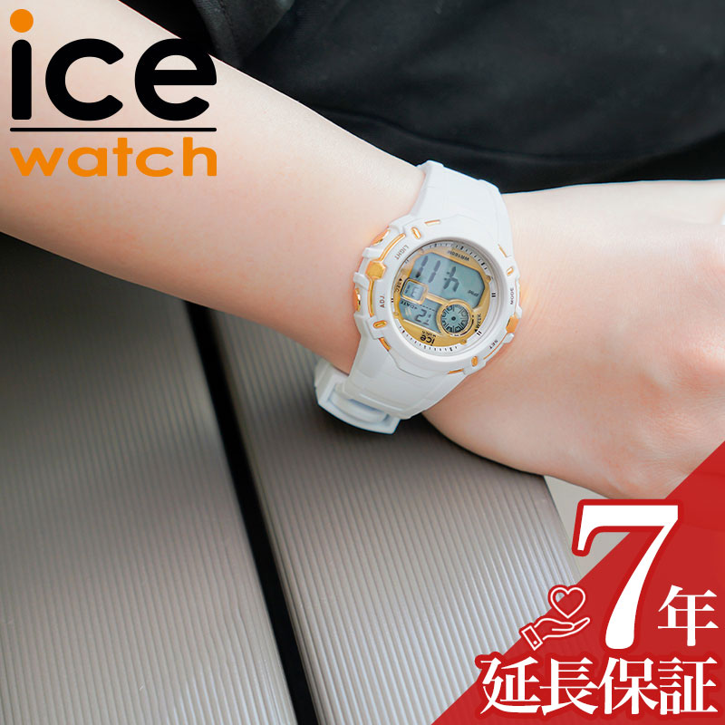  アイス ウォッチ 腕時計 ICE WATCH ホワイト ゴールド 時計 アイスデジット エクスプローラー digit explorer レディース 女性 ICE-023266 柔らかい シリコン ラバーベルト 可愛い カワイイ 人気 おすすめ おしゃれ ブランド プレゼント