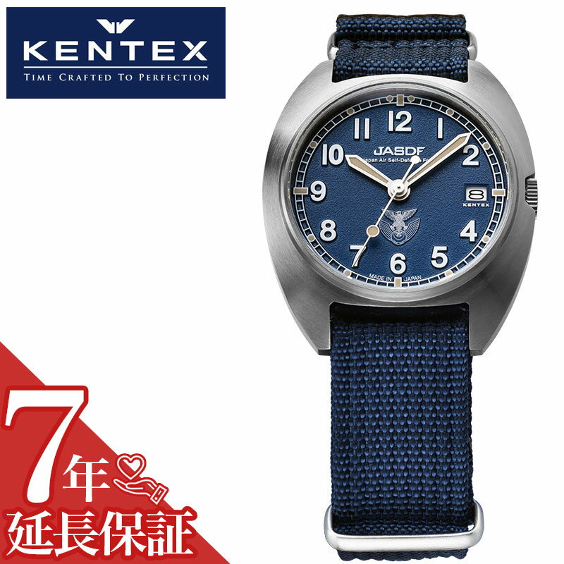 【防衛省共済組合登録商品】ケンテックス 腕時計 KENTEX 時計 JSDF クラシックスタンダード Classic Standard メンズ ブルー s798m-02 ミリタリーウォッチ ナイロン natoベルト ヴィンテージテイスト 人気 おすすめ おしゃれ ブランド プレゼント ギフト