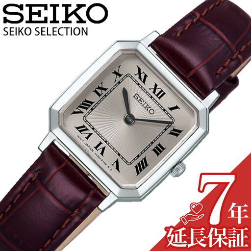 【ナノユニバース コラボ】セイコー 腕時計 SEIKO 時計 セイコーセレクション nano・universe Special Edition SELECTION レディース グレー sseh017 レザー ヴィンテージテイスト スクエア ローマ数字 人気 おすすめ おしゃれ ブランド プレゼント ギフト 【ナノユニバース コラボ】セイコー 腕時計 SEIKO 時計 セイコーセレクション nano・universe Special Edition SELECTION レディース グレー sseh017 レザー ヴィンテージテイスト スクエア ローマ数字 人気 おすすめ おしゃれ ブランド プレゼント ギフト