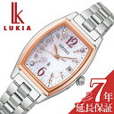 セイコー 腕時計 SEIKO 時計 ルキア LUKIA Grow FEILER コラボレーション限定モデル レディース ピンクグラデーション 電波 ソーラー ソーラー電波 電波ソーラー ssqw090 トノー 楕円形 花柄 人気 おすすめ おしゃれ ブランド プレゼント ギフト(2)