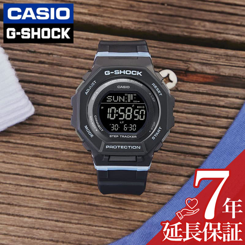 【歩数計測機能つき ニュアンスカラー ランニングウォッチ】カシオ 腕時計 CASIO 時計 Gショック ミッドサイズ G-SHOCK B300 series レディース 腕時計 ブラック 防水 ウレタンバンド デジタル 液晶 タフ 頑丈 Bluetooth連携対応 GMD-B300-1JF 人気 おすすめ おしゃれ
