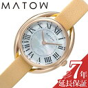マトウ 腕時計 MATOW 時計 四季 春 ミモザ Shiki レディース 腕時計 マザーオブパール ソーラー MW001006 RG ALM 人気 おすすめ おしゃれ ブランド プレゼント ギフト