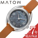 マトウ 腕時計 MATOW 時計 四季 春 チューリップ Shiki レディース 腕時計 ブラックマザーオブパール ソーラー MW001010 SS TAN 人気 おすすめ おしゃれ ブランド プレゼント ギフト
