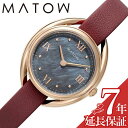 マトウ 腕時計 MATOW 時計 四季 秋 ケイトウ Shiki レディース 腕時計 ブラックマザーオブパール ソーラー MW001011 RG RED 人気 おすすめ おしゃれ ブランド プレゼント ギフト