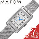 マトウ 腕時計 MATOW 時計 朧月 Oborozuki レディース 腕時計 ホワイト クォーツ MW004001 人気 おすすめ おしゃれ ブランド プレゼント ギフト(2)
