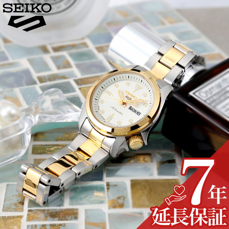 楽天市場】seiko5 ゴールド レディースの通販 楽天市場】seiko5 ゴールド レディースの通販