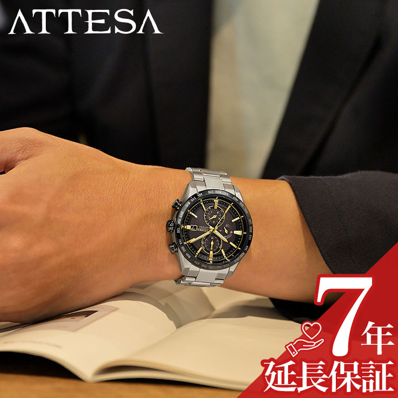 シチズン 腕時計 CITIZEN 時計 アテッサ ATTESA メンズ 腕時計 エコ・ドライブ電波時計 AT8184-57E 人気 おすすめ おしゃれ ブランド プレゼント ギフト