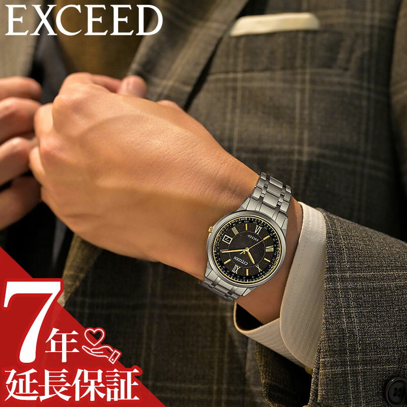 【最大35,000円引き】【20％OFF】シチズン 腕時計 CITIZEN 時計 エクシード EXCEED メンズ 腕時計 エコ・ドライブ電波時計 CB1144-60E 人気 おすすめ おしゃれ ブランド プレゼント ギフト