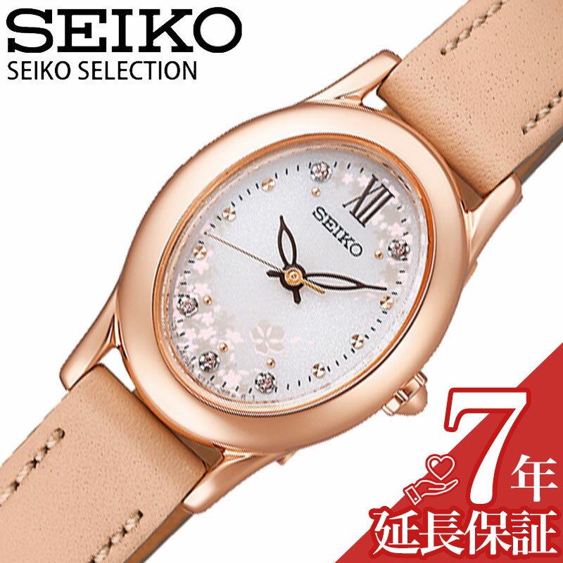 セイコー 腕時計 SEIKO 時計 セレクション SELECTION レディース 腕時計 ホワイト ソーラー SWFA208 人気 おすすめ おしゃれ ブランド プレゼント ギフト