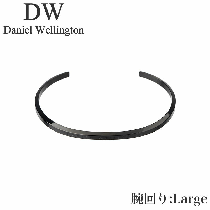 ダニエル ウェリントン アクセサリー Daniel Wellington ブレスレット クラシック ブレスレット Classic Bracelet Anthra...