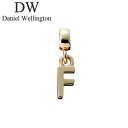 ダニエル ウェリントン アクセサリー Daniel Wellington チャーム チャーム レター Charm Letter F G ユニセックス アクセサリ...
