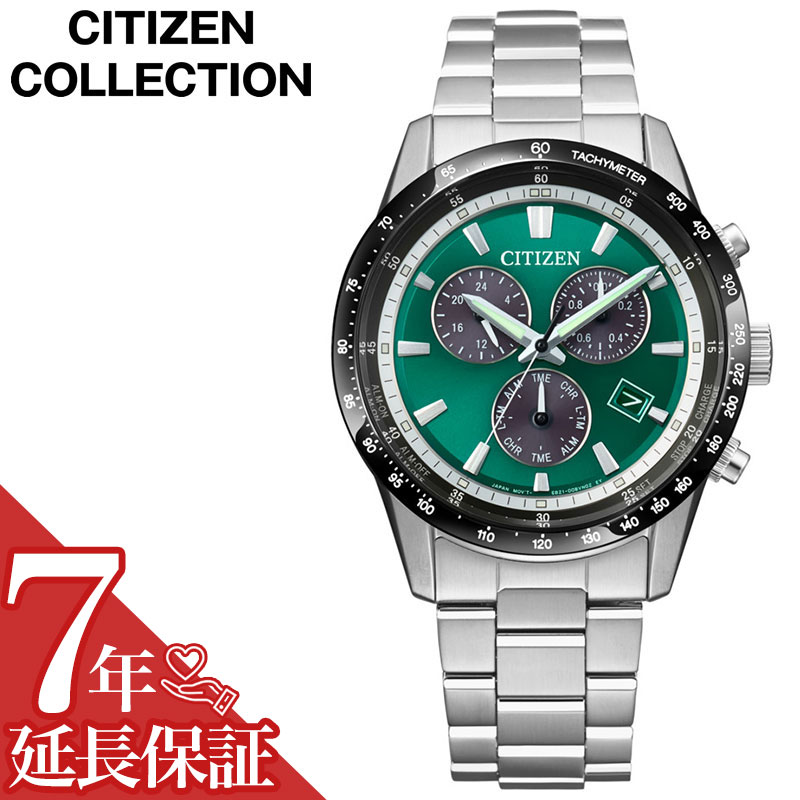 楽天市場】グリーン 緑(シリーズCITIZENコレクション(シチズン 楽天市場】グリーン 緑(シリーズCITIZENコレクション(シチズン