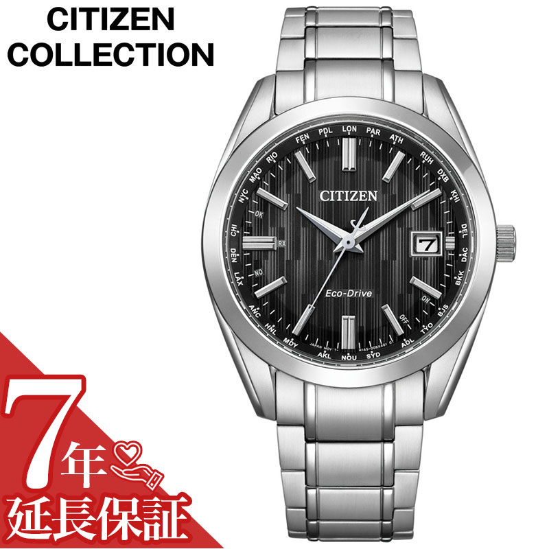 シチズン 腕時計 CITIZEN 時計 シチズンコレクション オールチタンモデル CITIZEN COLLECTION メンズ 腕時計 ブラック 電波 ソーラー CB0261-53E 人気 おすすめ おしゃれ ブランド プレゼント ギフト