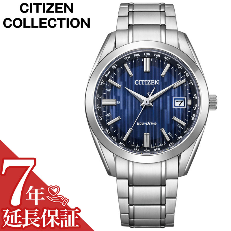 樂天商城 - 【最大12,000円引き】【20％OFF】シチズン 腕時計 CITIZEN 時計 シチズンコレクション オールチタンモデル CITIZEN COLLECTION メンズ 腕時計 ネイビー 電波 ソーラー CB0261-53L 人気 おすすめ おしゃれ ブランド プレゼント ギフト