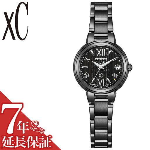 【オールブラック 限定モデル】シチズン 腕時計 CITIZEN 時計 クロスシー xC basic collection Happy Flight レディース 腕時計 ブラック 電波 ソーラー ワールドタイム ES9435-77E 人気 おすすめ おしゃれ ブランド プレゼント ギフト 海外 出張 旅行 【オールブラック 限定モデル】シチズン 腕時計 CITIZEN 時計 クロスシー xC basic collection Happy Flight レディース 腕時計 ブラック 電波 ソーラー ワールドタイム ES9435-77E 人気 おすすめ おしゃれ ブランド プレゼント ギフト 海外 出張 旅行