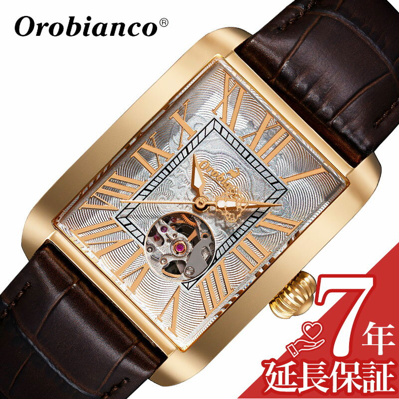 楽天市場】スケルトン(ブランドオロビアンコ)(メンズ腕時計 楽天市場】スケルトン(ブランドオロビアンコ)(メンズ腕時計