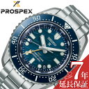【シリアル入り 60周年記念 限定モデル】セイコー 腕時計 SEIKO 時計 プロスペックス セイコーダイバーズウオッチ PROSPEX ダイバースキューバ 3...