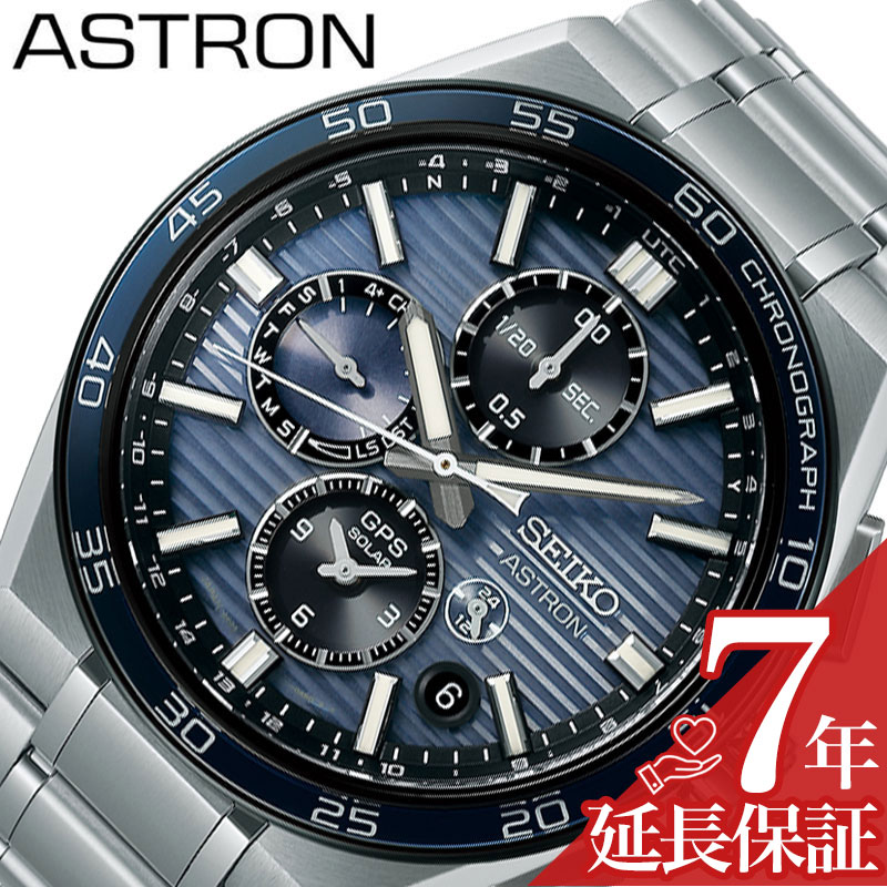 �������� �ӻ��� SEIKO ���� �����ȥ��� ASTRON NEXTER ��� �ӻ��� �֥롼���졼 GPS ���� �����顼 ���� ���ȼ��� SBXC175...