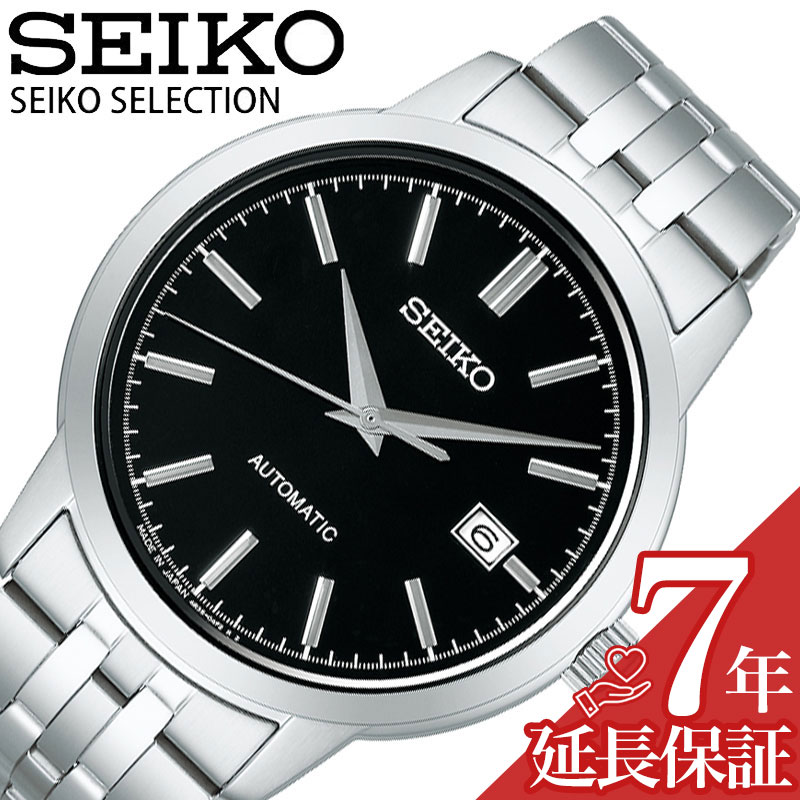 樂天商城 - 【最大7,600円引き】【20％OFF】セイコー 腕時計 SEIKO 時計 セイコー セレクション SEIKO SELECTION メンズ 腕時計 ブラック メカニカル 自動巻 手巻つき SCVE061 シンプル 見やすい 視認性 ビジネス 人気 おすすめ おしゃれ ブランド プレゼント ギフト