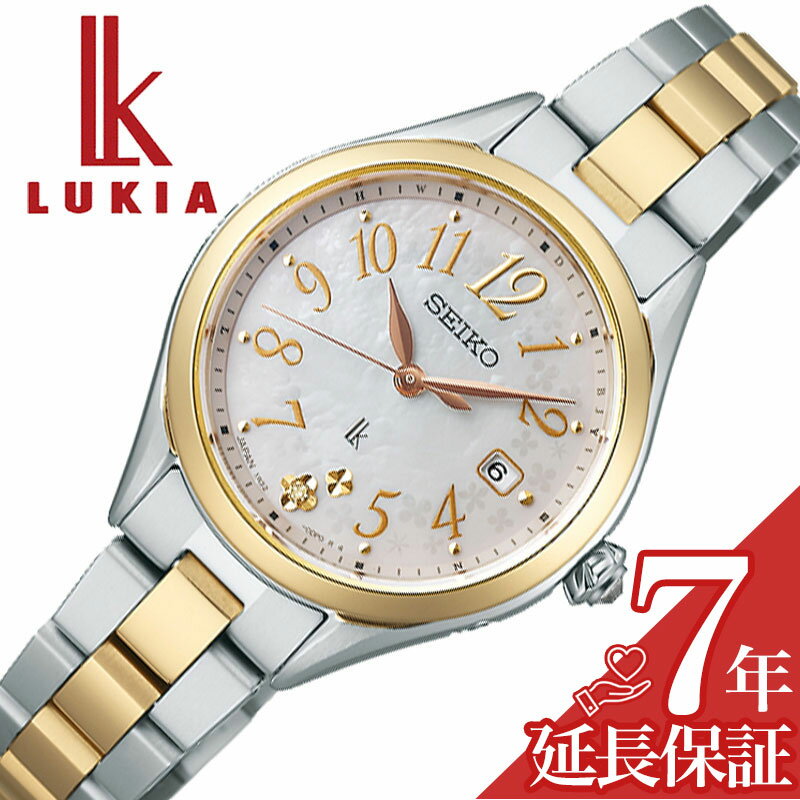 楽天市場】花(ブランドセイコー)(腕時計)の通販 楽天市場】花(ブランドセイコー)(腕時計)の通販