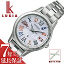 セイコー 腕時計 SEIKO 時計 ルキア セイコールキア 30周年記念 MR.FRIENDLY コラボレーション限定モデル LUKIA LUKIA Grow ...