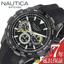 ノーティカ 腕時計 NAUTICA NST CHRONO 時計 エヌエスティークロノ メンズ 腕時計 ブラック ホワイト イエロー クロノグラフ サーフィン ラバー NAPNSF306 カジュアル スポーティ 海 ヨット 大きめ ビッグフェイス 人気 おすすめ おしゃれ ブランド プレゼント ギフト(2)