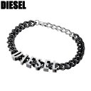 ディーゼル ブレスレット DIESEL DX1486060 チェーン メンズ 男性 アクセサリー アクセ シルバー ブラック ブランド シンプル ステンレスステ...