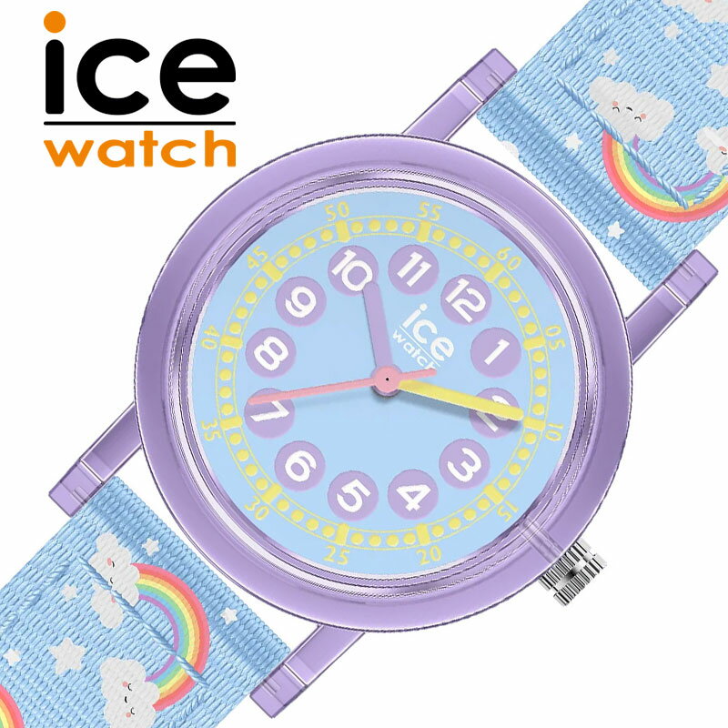 アイス ウォッチ 腕時計 アイスラーニング ICE WATCH ICE learning 28mm キッズ ブルー 時計 クォーツ ICE-024498 人気 おすすめ おしゃれ ボーイズ ガールズ ブランド プレゼント ギフト【正規品】