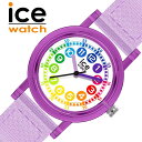 アイス ウォッチ 腕時計 アイスラーニング ICE WATCH ICE learning 28mm キッズ ホワイト パープル 時計 クォーツ ICE-024499 人気 おすすめ おしゃれ ボーイズ ガールズ ブランド プレゼント ギフト【正規品】(2)
