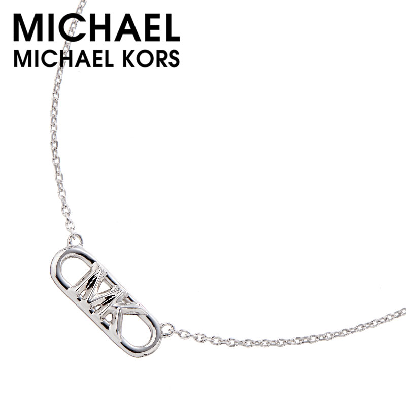 MICHAEL KORS ネックレス シルバー レディース 人気 楽天市場】シルバー ネックレス(ブランドマイケル・コース)の通販
