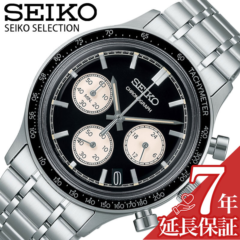 Rakuten - 【最大11,000円引き】【20％OFF】セイコー 腕時計 SEIKO 時計 セイコーセレクション SEIKO SELECTION メンズ 腕時計 ブラック クロノグラフ ヴィンテージ レトロ デザイン メタルベルト SBTR055 人気 おすすめ おしゃれ ブランド プレゼント ギフト シンプル ビジネス 男性