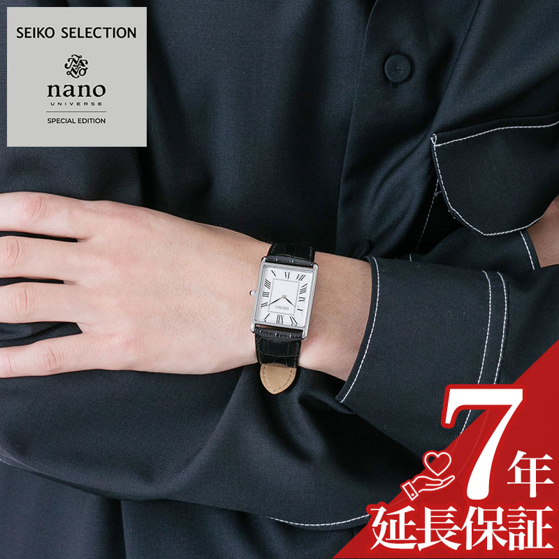 樂天商城 - セイコー 腕時計 SEIKO 時計 セイコーセレクション SEIKO SELECTION nano・universe Special Edition レディース メンズ ユニセックス 男女兼用 スクエア 四角 シルバー ブラック レザー 革ベルト SSEH019 大きめ 人気 おすすめ おしゃれ ブランド プレゼント ギフト