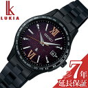 セイコー 腕時計 SEIKO 時計 ルキア LUKIA Essential Collection レディース 腕時計 ブラウングラデーション パープル オールブラック 電波ソーラー ソーラー電波 電波 ソーラー ワールドタイム SSVV087 人気 おすすめ おしゃれ ブランド プレゼント ギフト