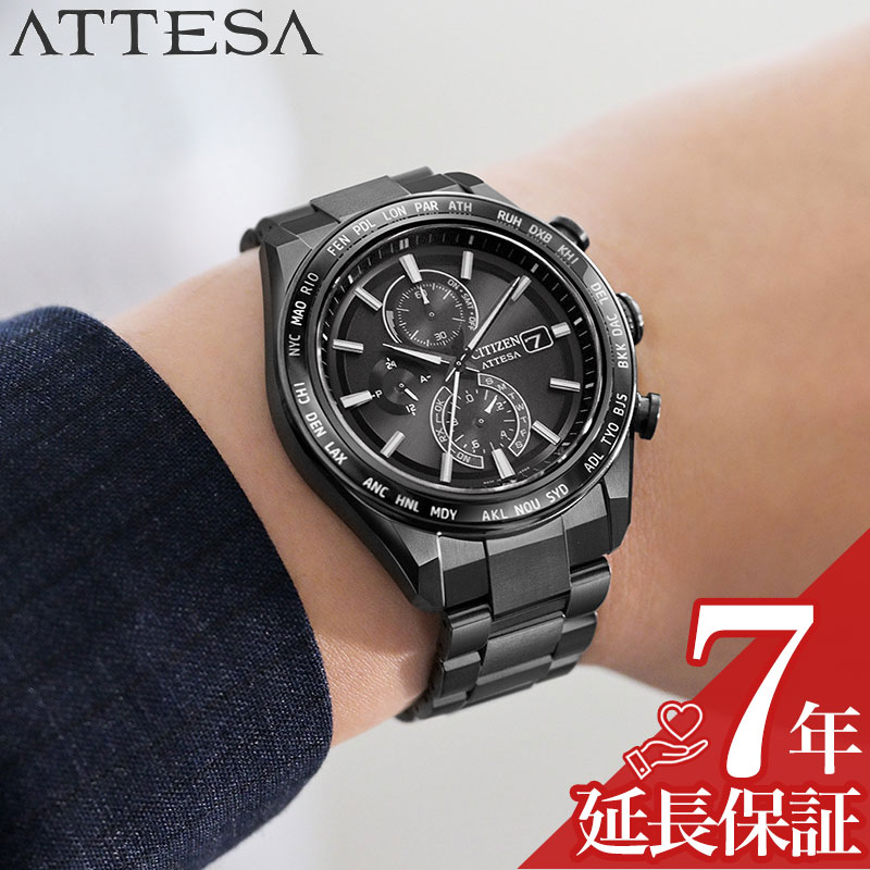 【最大40,000円引き】【20％OFF】【選べる 持ち運び 時計ケース】シチズン 腕時計 アテッサ CITIZEN ATTESA メンズ 男性 ブラック 時計 チタン 電波 ソーラー 防水 シンプル かっこいい カジュアル ビジネス ファッション AT8294-59E 人気 おすすめ おしゃれ ブランド 贈り物