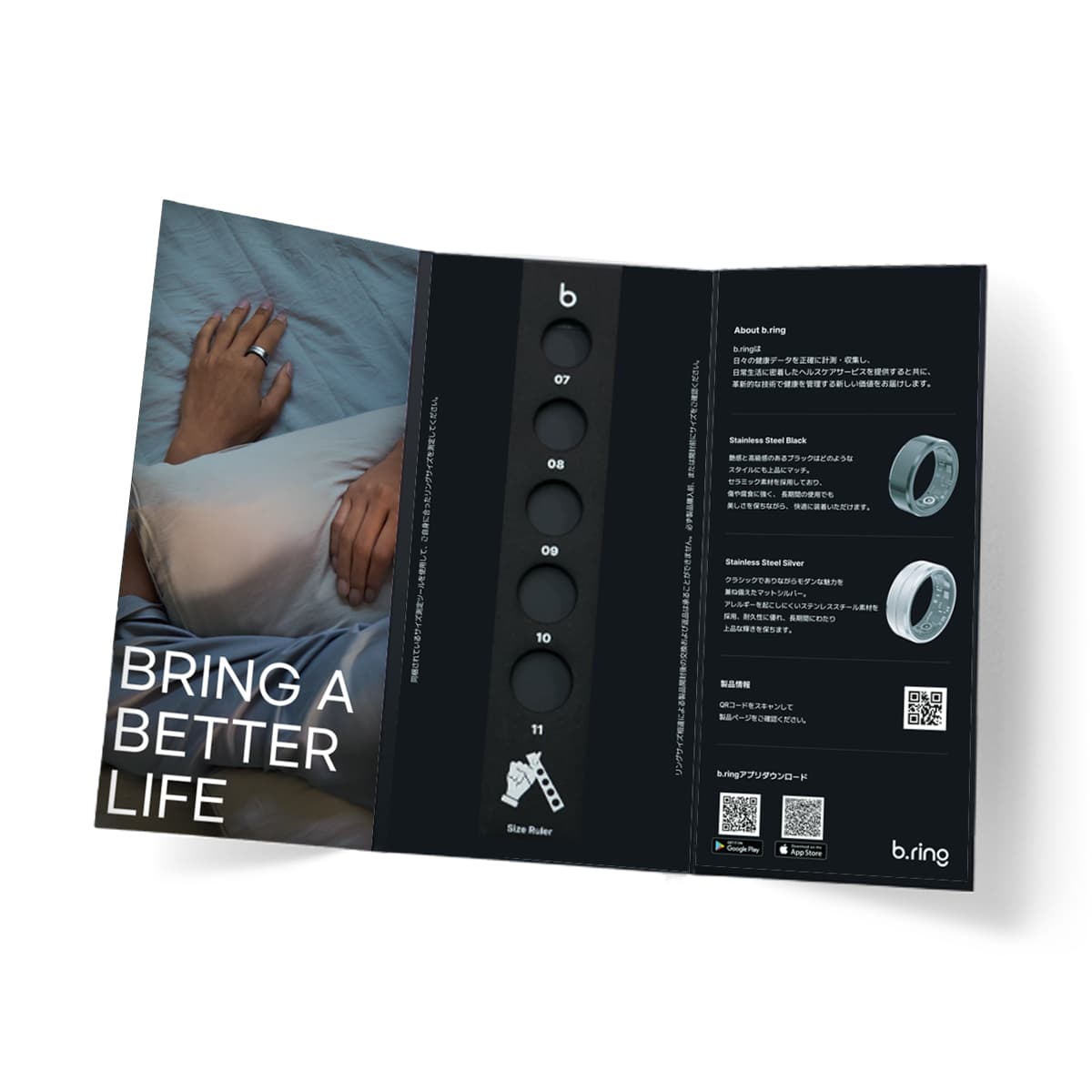 ブリング スマートリング B.ring サイズキット ユニセックス ブラック リングサイジング キット サイズ 測定 便利 シンプル B03PBKKIT 人気 ...