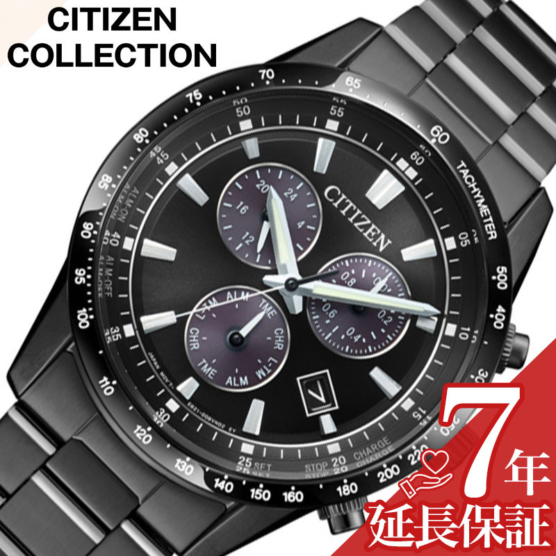 樂天商城 - 【最大10,000円引き】【20％OFF】シチズン 腕時計 CITIZEN 時計 シチズン CITIZEN シチズンコレクション CITIZEN COLLECTION ブラック 男性 向け メンズ ソーラー BL5615-56E 人気 おすすめ おしゃれ クロノグラフ かっこいい シンプル ビジネス スーツスタイル ブランド