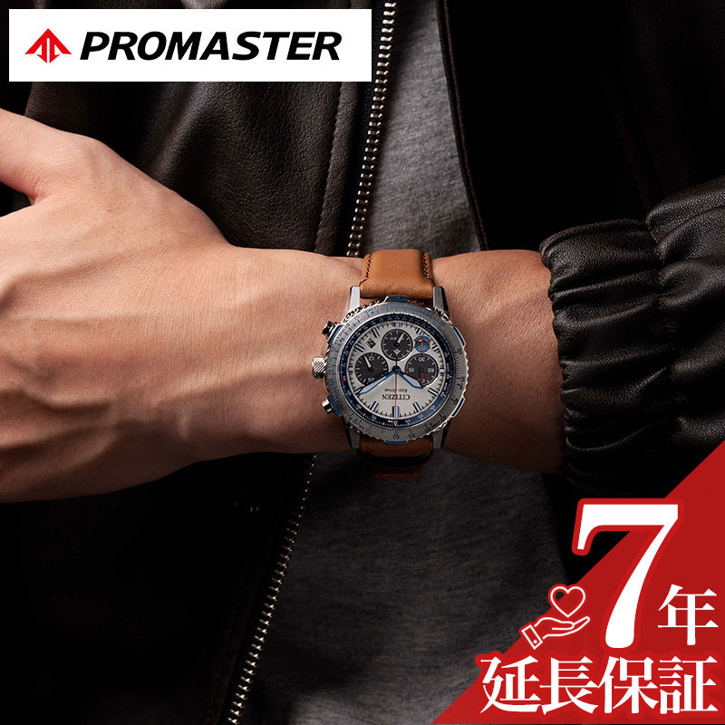【最大16,000円引き】【20％OFF】シチズン 腕時計 CITIZEN 時計 プロマスター PROMASTER メンズ 腕時計 ブルーインパルス 革 レザー ベルト ブラウン ホワイト ソーラー CA4661-09A シンプル かっこいい カジュアル ビジネス スーツスタイル ファッション 人気 おすすめ